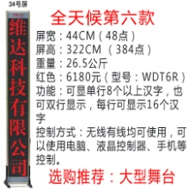 �o�����_��Ļ��34̖�����tɫ��/���_��Ļ/���_��Ļ�C(j��)/��X�ß�/LED��