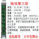 �o�����_��Ļ��14̖�����Gɫ��/���_��Ļ/���_��Ļ�C(j��)/��X�ß�/LED��