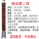 �o�����_��Ļ��7̖�����tɫ��/���_��Ļ/���_��Ļ�C(j��)/��X�ß�/LED��