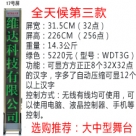 �o�����_��Ļ��17̖�����Gɫ��/���_��Ļ/���_��Ļ�C(j��)/��X�ß�/LED��