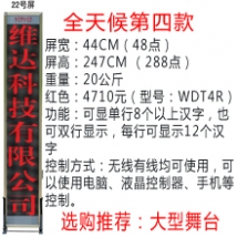 �o�����_��Ļ��22̖�����tɫ��/���_��Ļ/���_��Ļ�C(j��)/��X�ß�/LED��