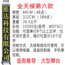 �o(w��)�����_(t��i)��Ļ��36̖(h��o)������ɫ��/���_(t��i)��Ļ/���_(t��i)��Ļ�C(j��)/��X�ß�/LED��