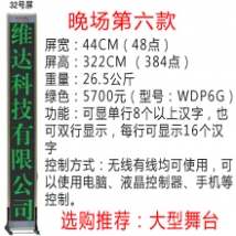 �o�����_��Ļ��32̖�����Gɫ��/���_��Ļ/���_��Ļ�C(j��)/��X�ß�/LED��