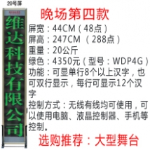 �o�����_��Ļ��20̖�����Gɫ��/���_��Ļ/���_��Ļ�C(j��)/��X�ß�/LED��