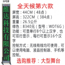 �o(w��)�����_(t��i)��Ļ��35̖(h��o)�����Gɫ��/���_(t��i)��Ļ/���_(t��i)��Ļ�C(j��)/��X�ß�/LED��